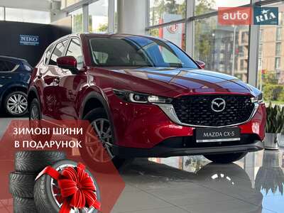 Mazda CX-5 2025 Style