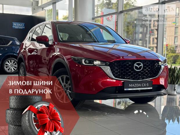 Mazda CX-5 2025
