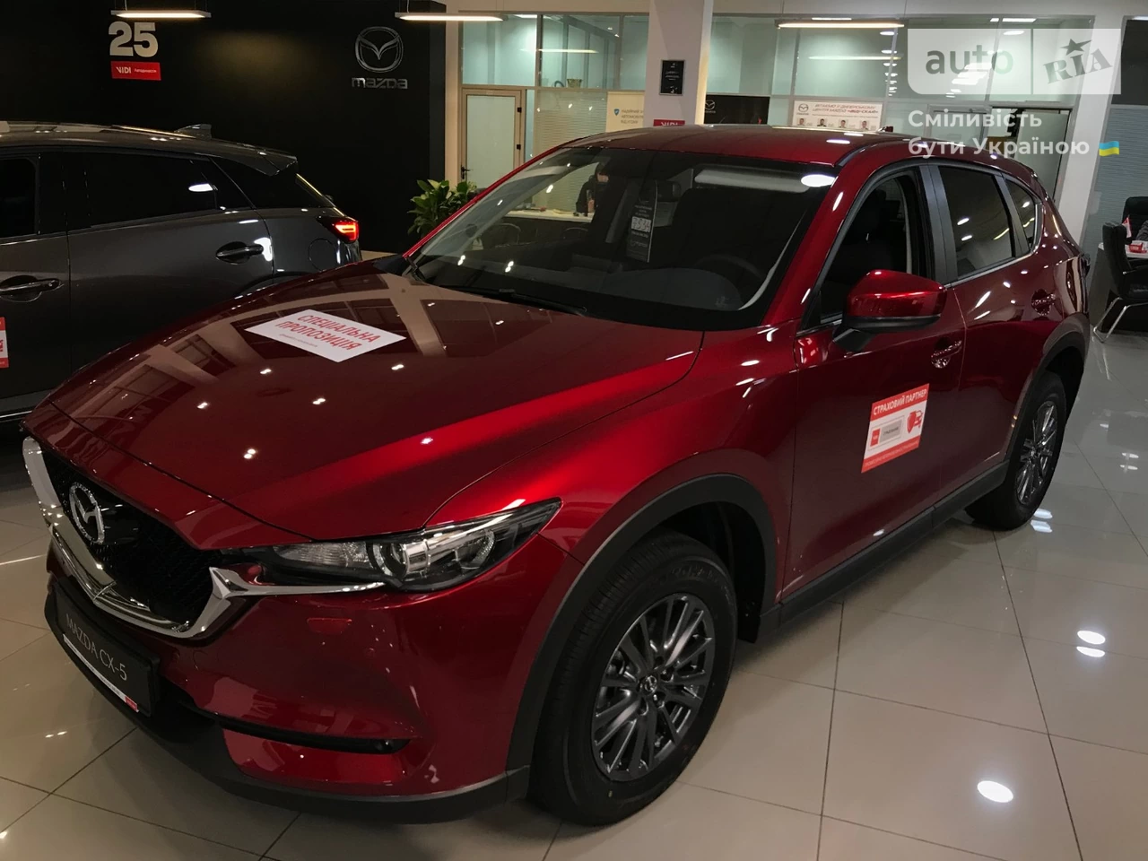 Mazda CX-5 Touring