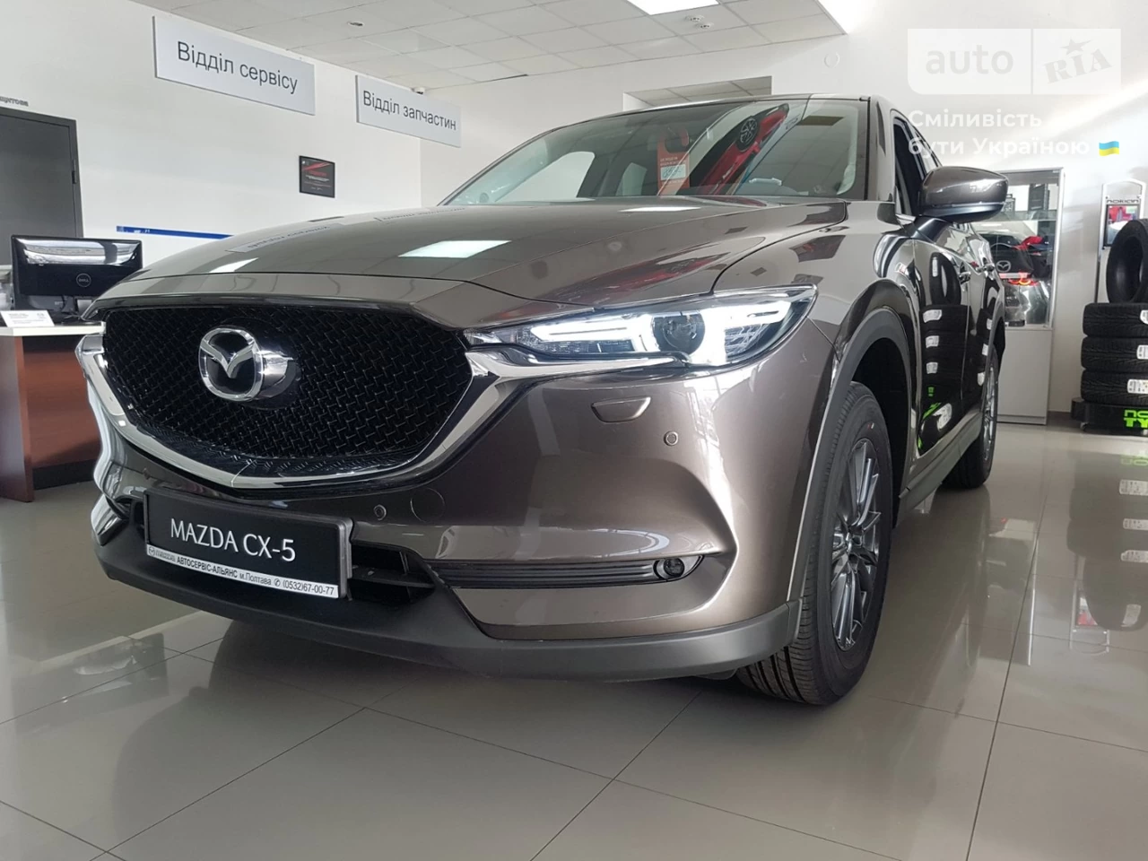 Mazda CX-5 Touring