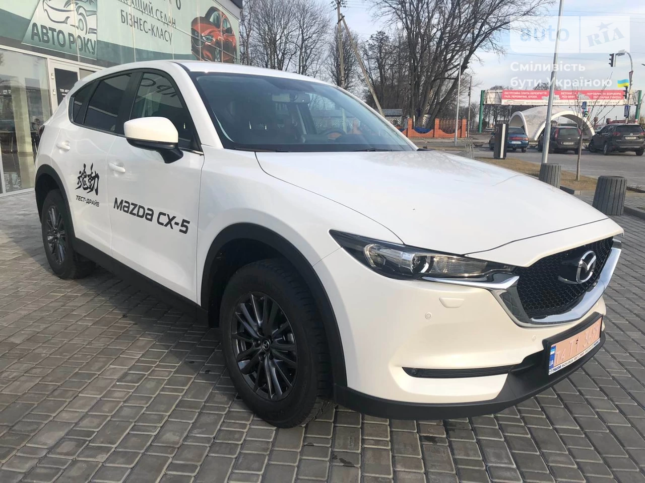 Mazda CX-5 Touring