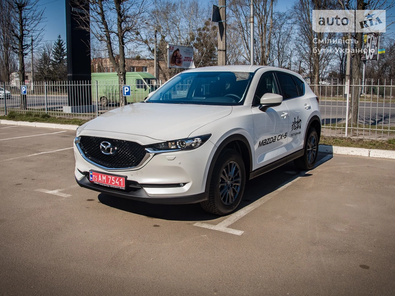 Mazda CX-5 Touring