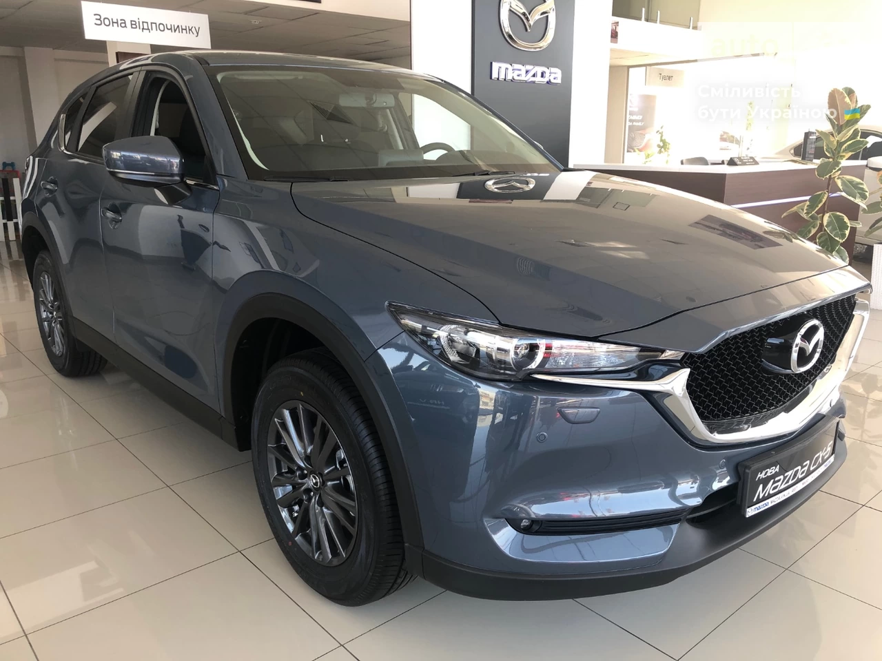 Mazda CX-5 Touring