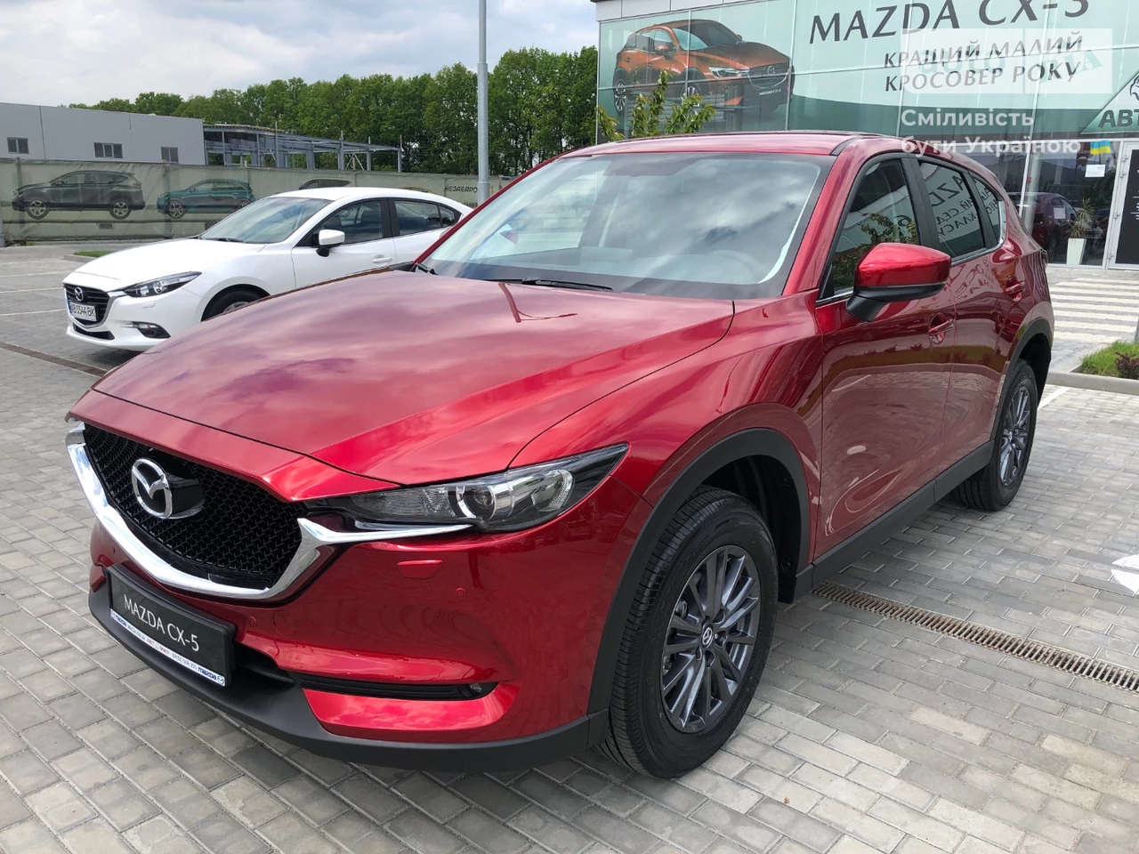 Mazda CX-5 Touring S