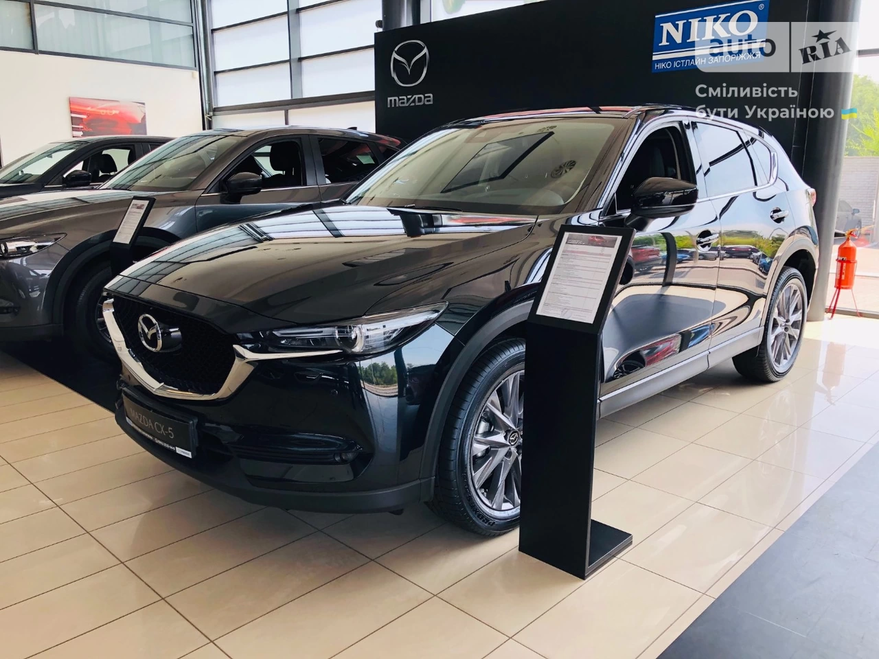 Mazda CX-5 Style+