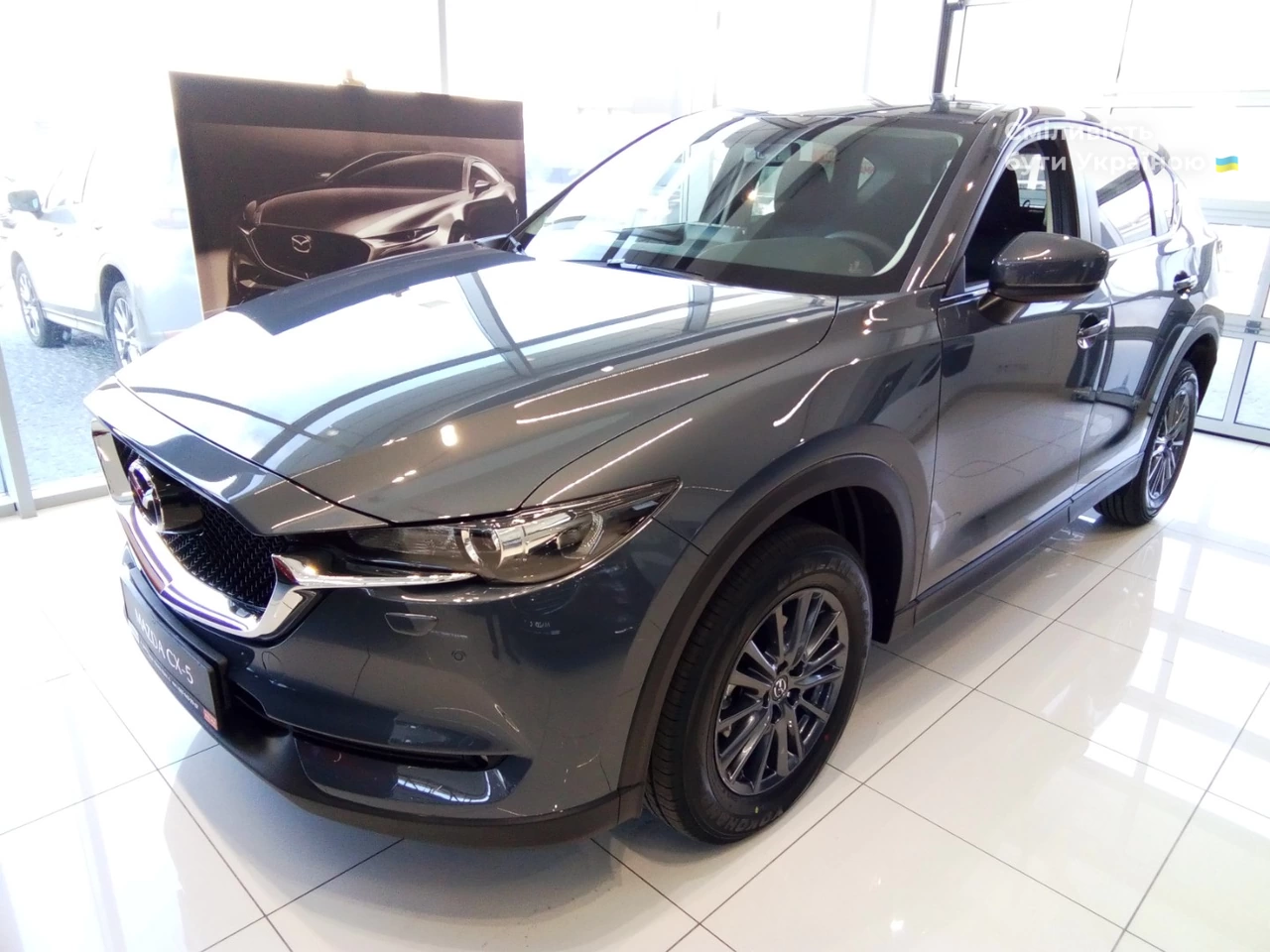 Mazda CX-5 Touring