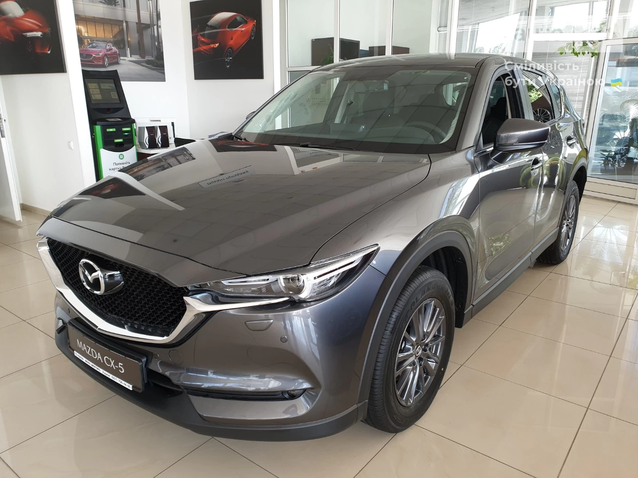 Mazda CX-5 Touring