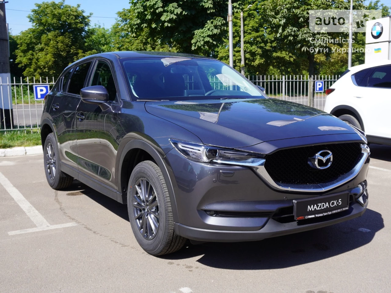 Mazda CX-5 Touring