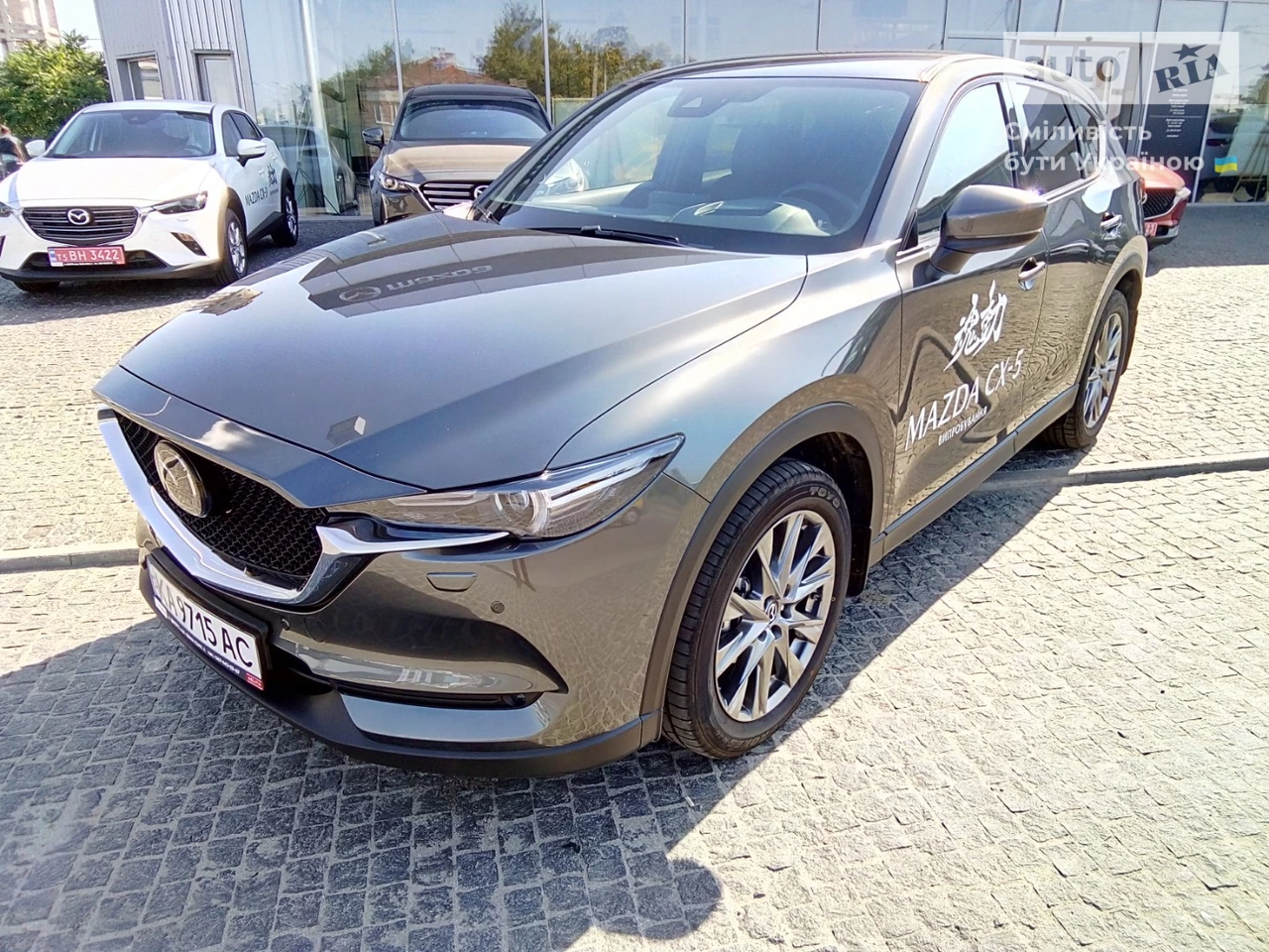 Mazda CX-5 Top