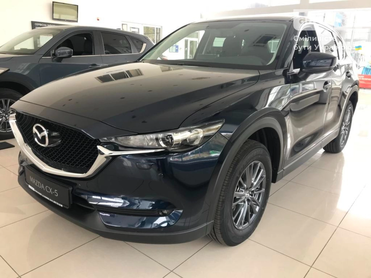 Mazda CX-5 Touring