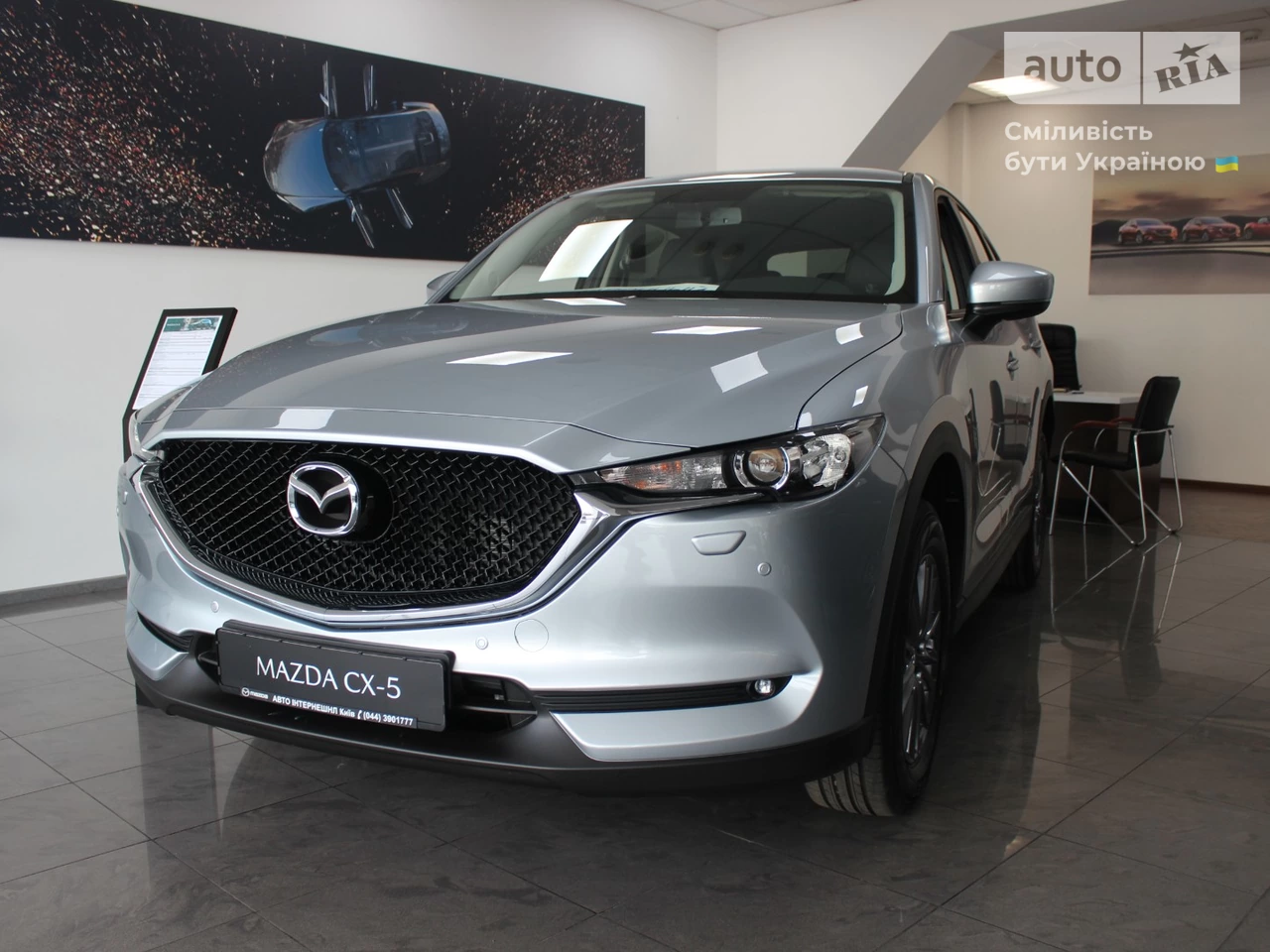 Mazda CX-5 Touring S