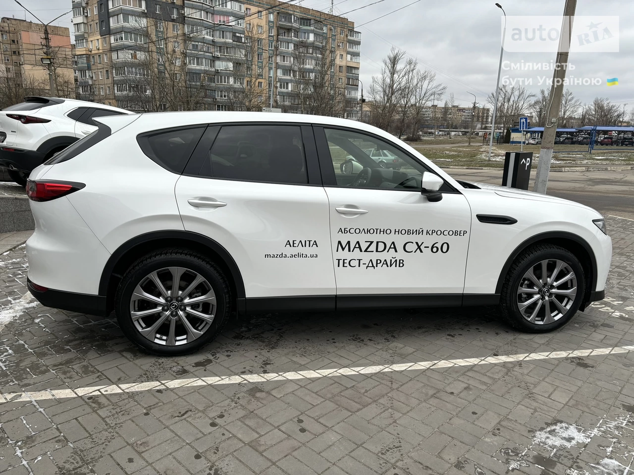 Mazda CX-60 Premium-Line