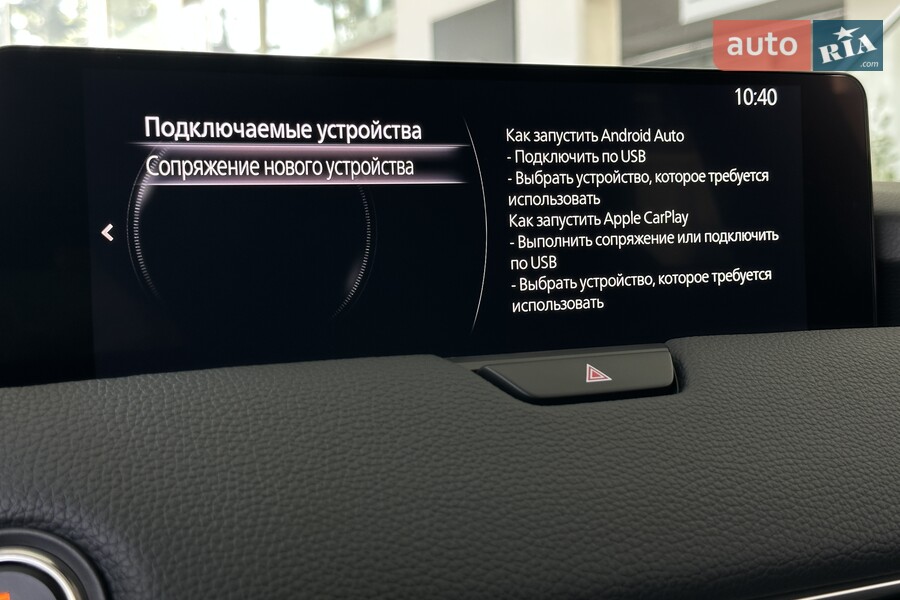 Mazda CX-60 - фото 17