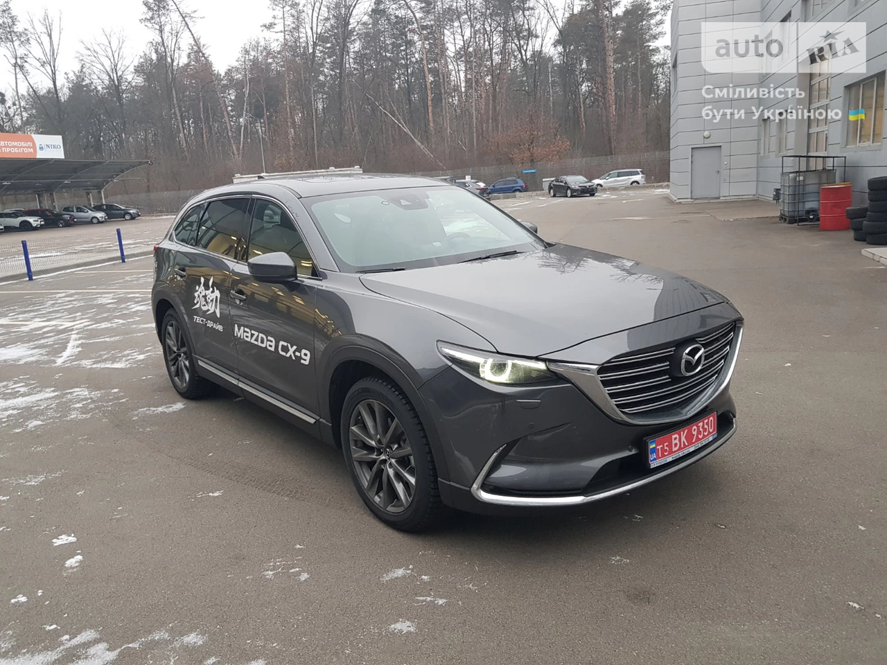 Mazda CX-9 Top