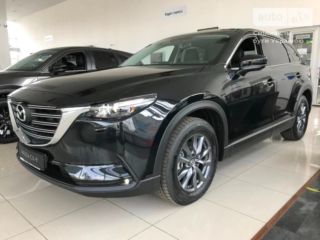 Mazda CX-9 Style