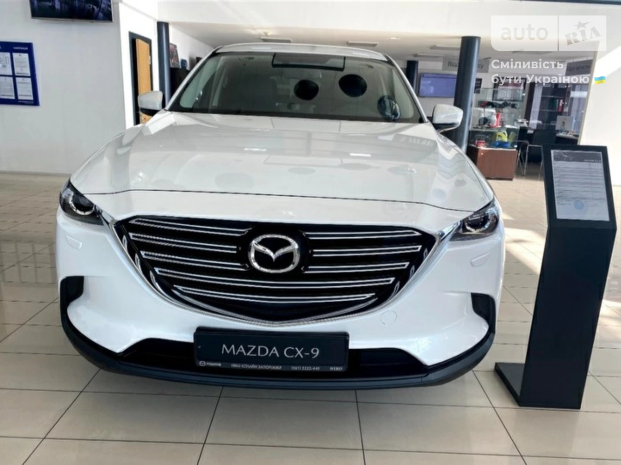 Mazda CX-9 Style