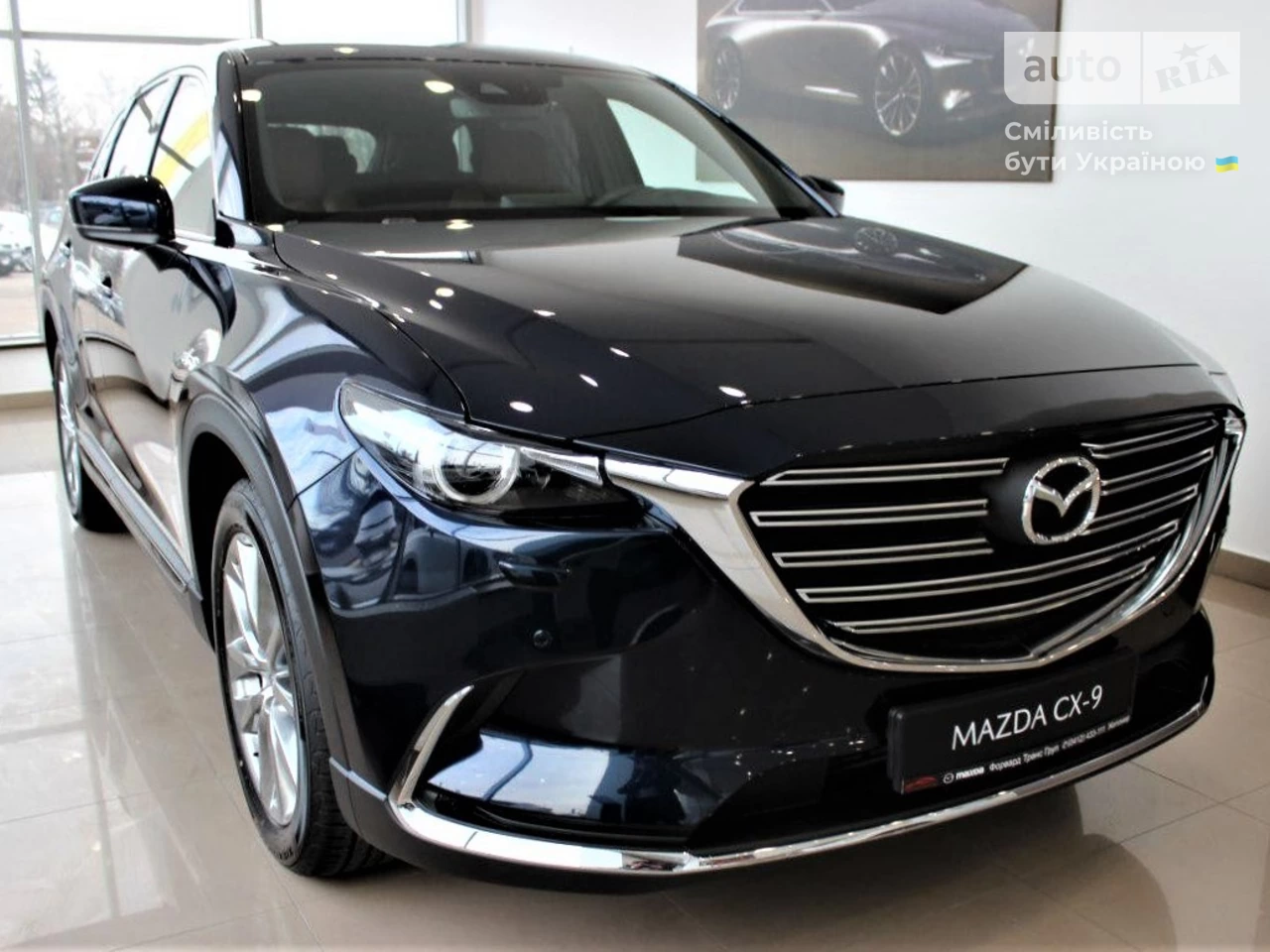 Mazda CX-9 Style