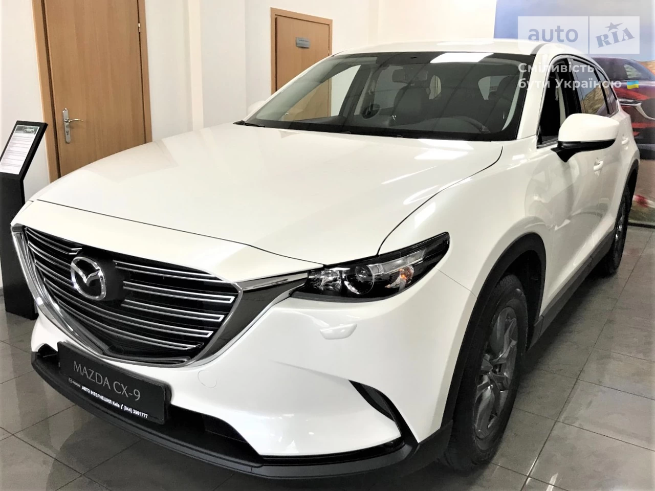 Mazda CX-9 Style