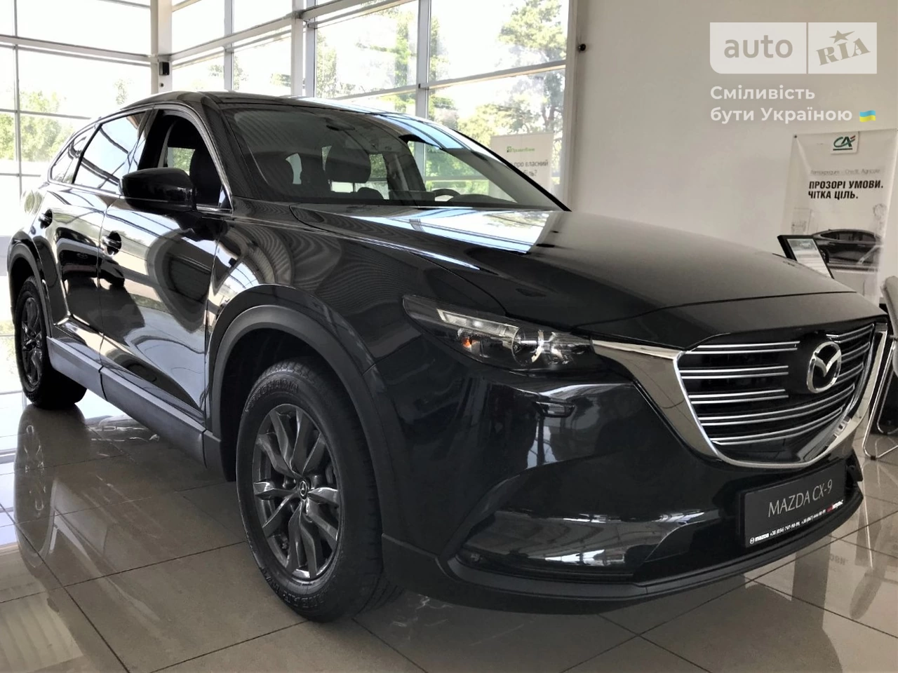 Mazda CX-9 Style