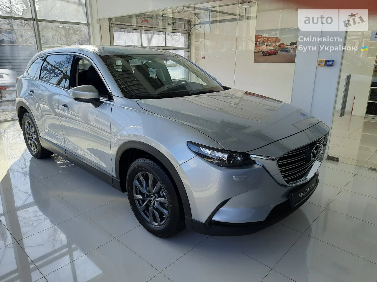 Mazda CX-9 Style