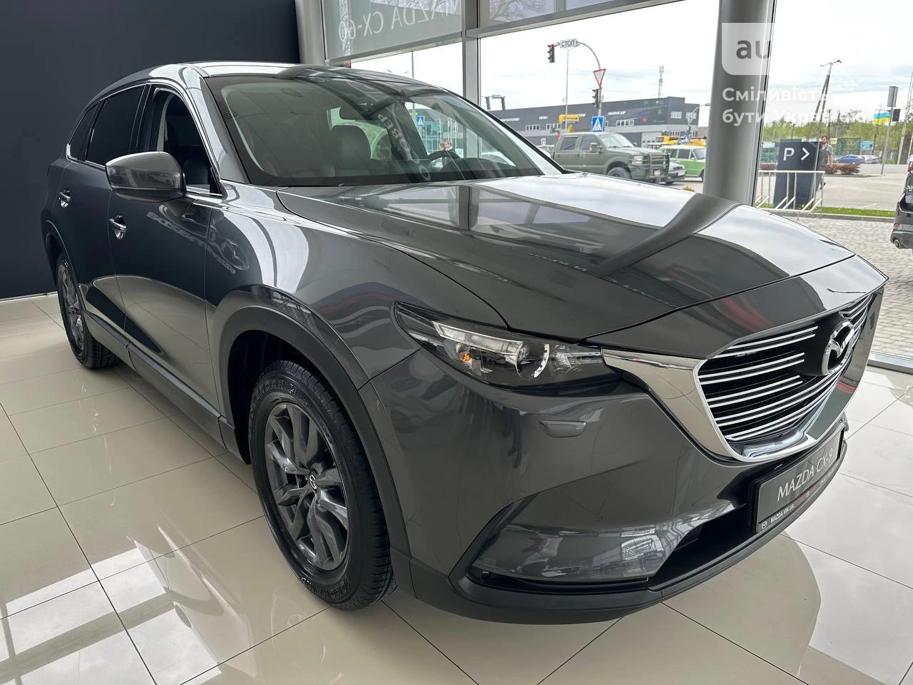 Mazda CX-9 Style