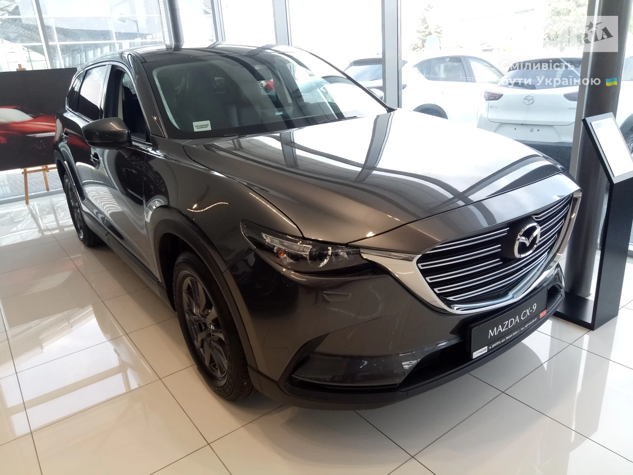 Mazda CX-9 Style