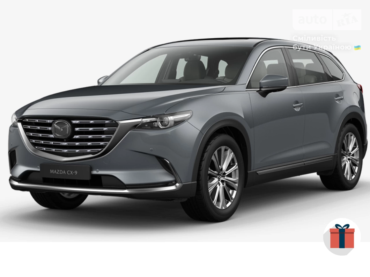 Mazda CX-9 Style