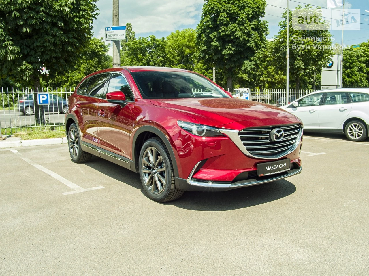 Mazda CX-9 Top