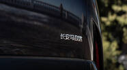 Mazda EZ-60 Max