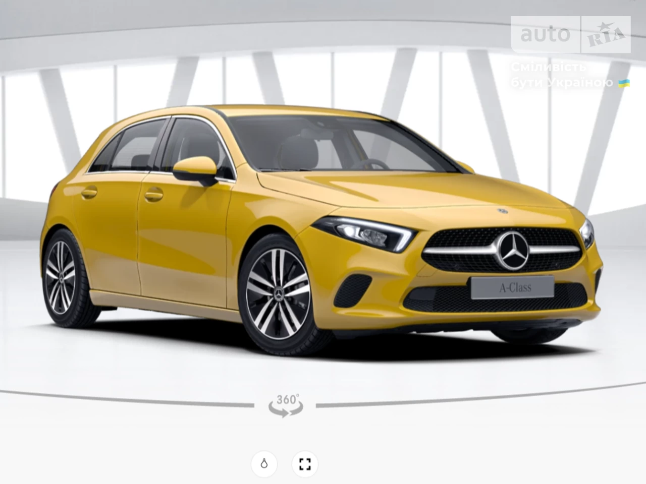 Mercedes-Benz A-Class Base