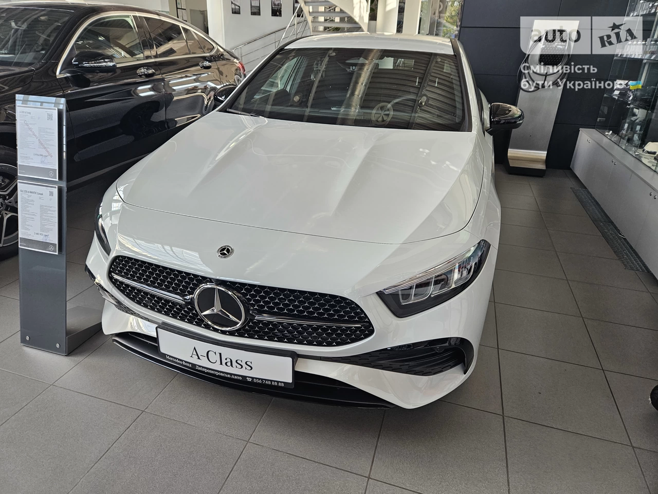 Mercedes-Benz A-Class Base