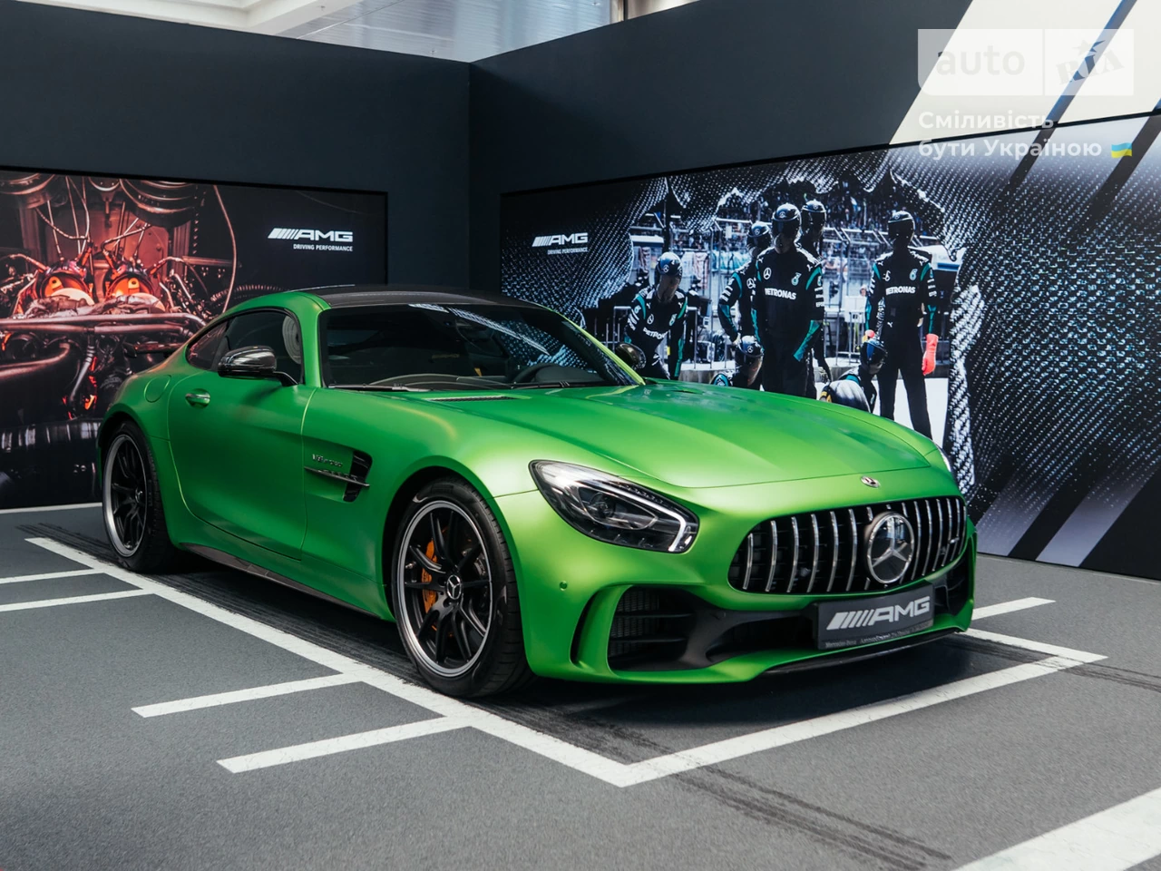 Mercedes-Benz AMG GT Base