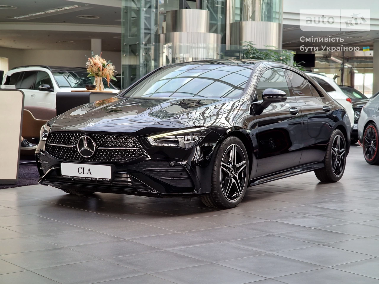 Mercedes-Benz CLA-Class Base