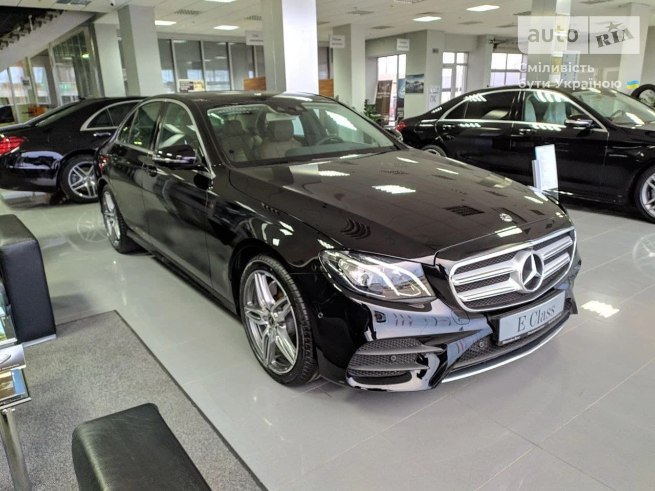 Mercedes-Benz E-Class Base