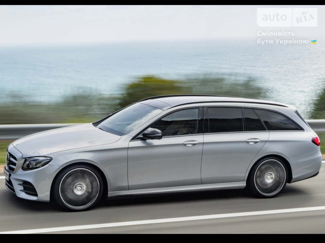 Mercedes-Benz E-Class Base