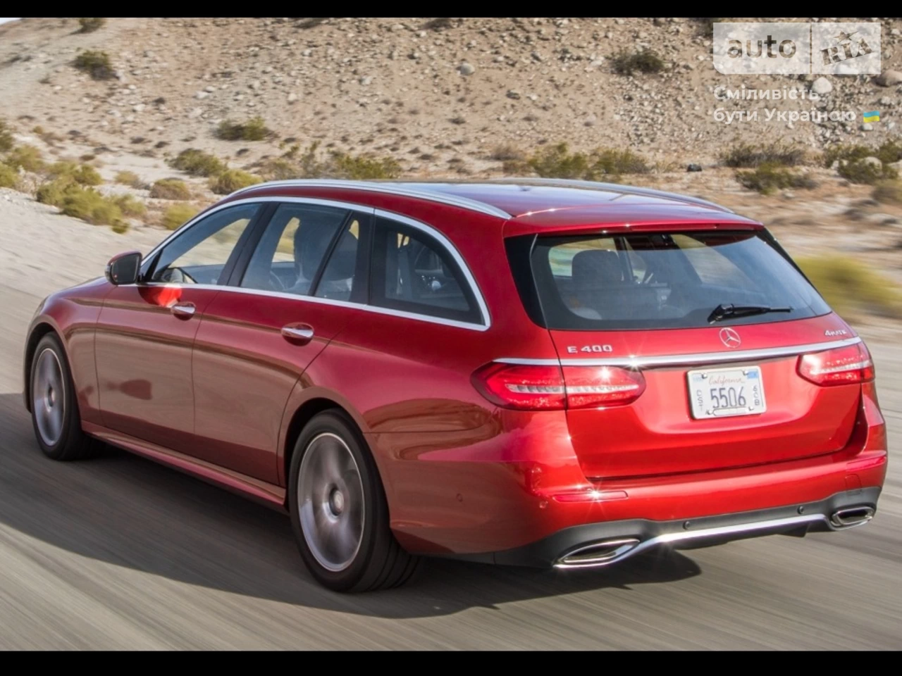 Mercedes-Benz E-Class Base