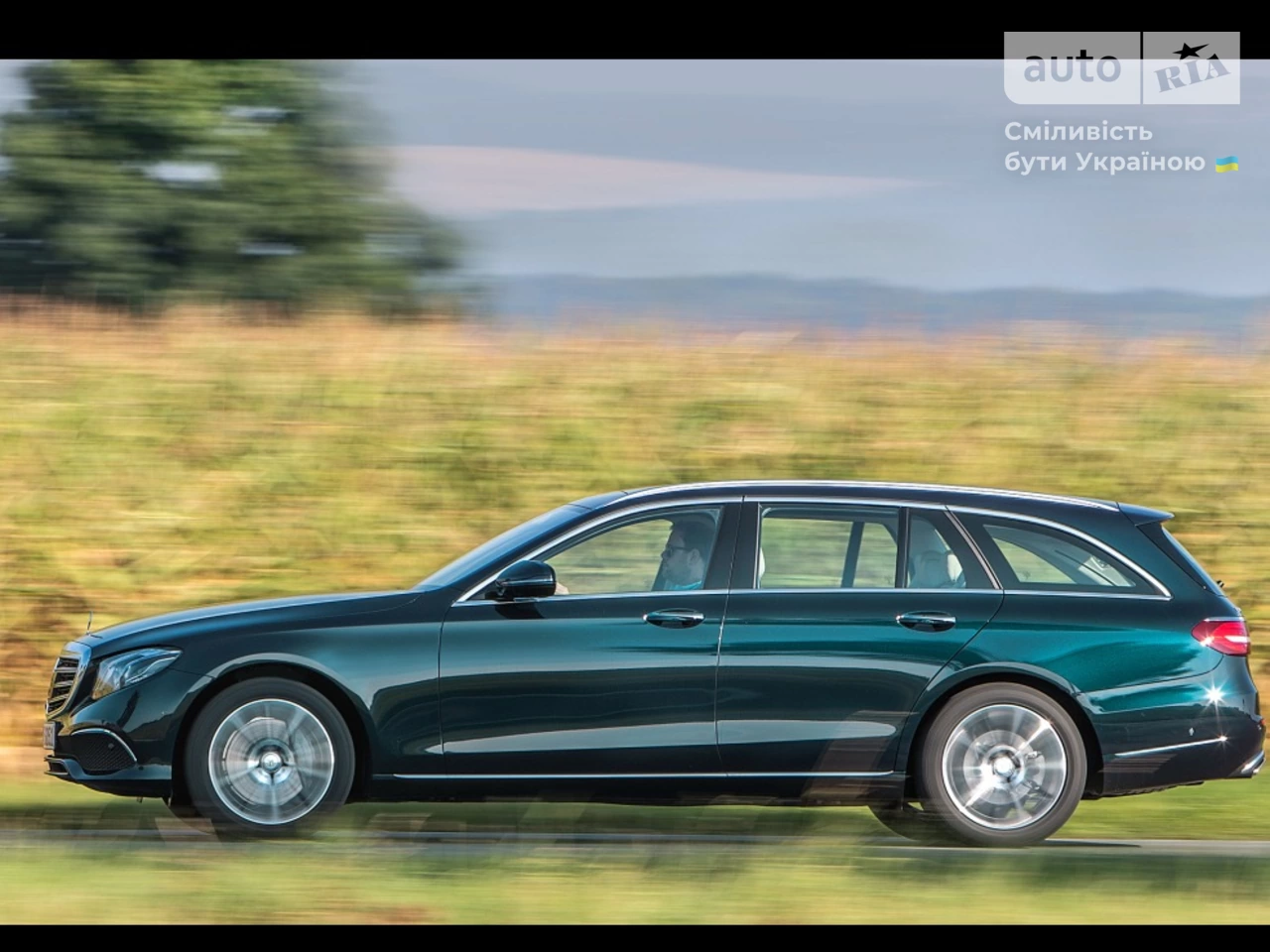 Mercedes-Benz E-Class Base