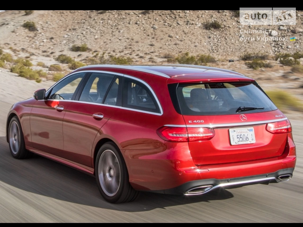 Mercedes-Benz E-Class Base