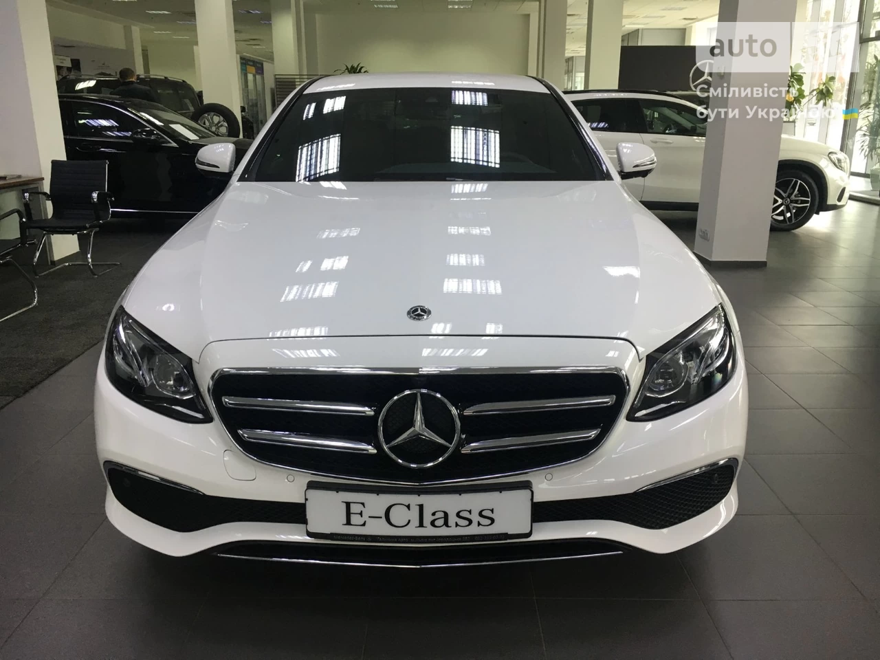 Mercedes-Benz E-Class Base