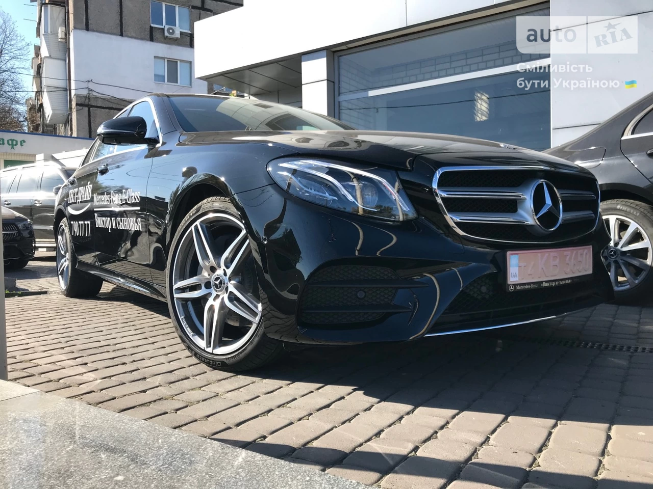 Mercedes-Benz E-Class Base