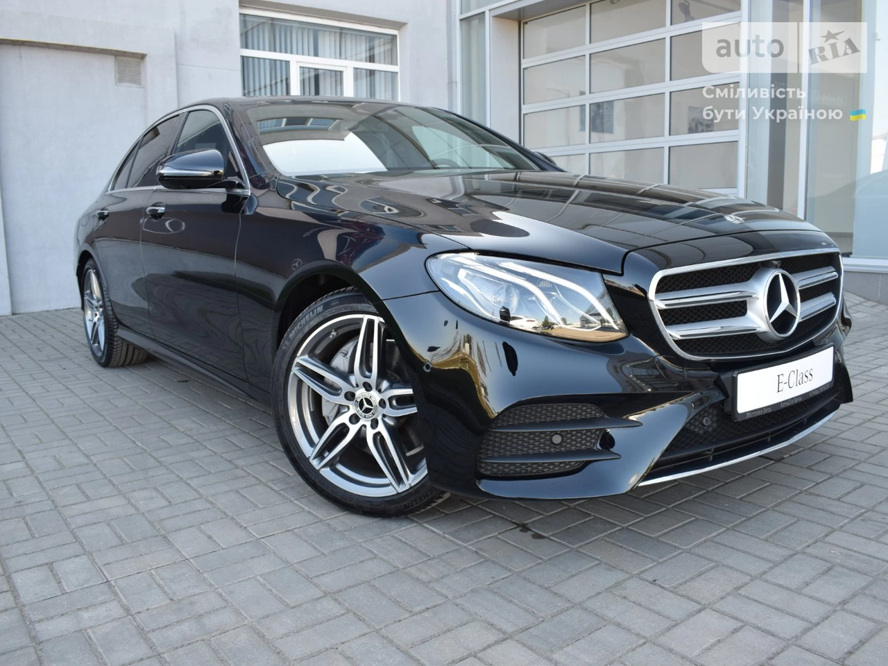 Mercedes-Benz E-Class Base