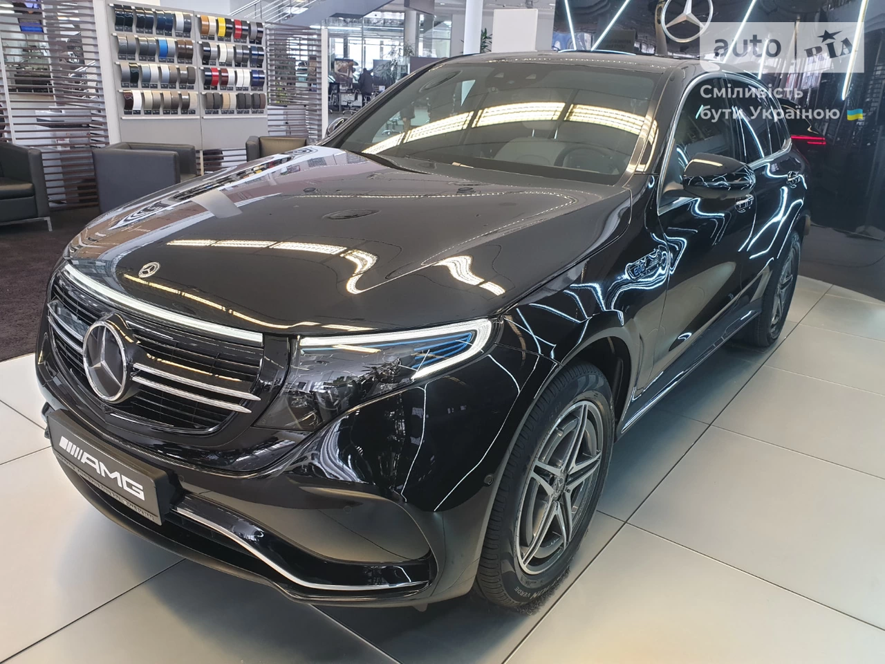 Mercedes-Benz EQC Base