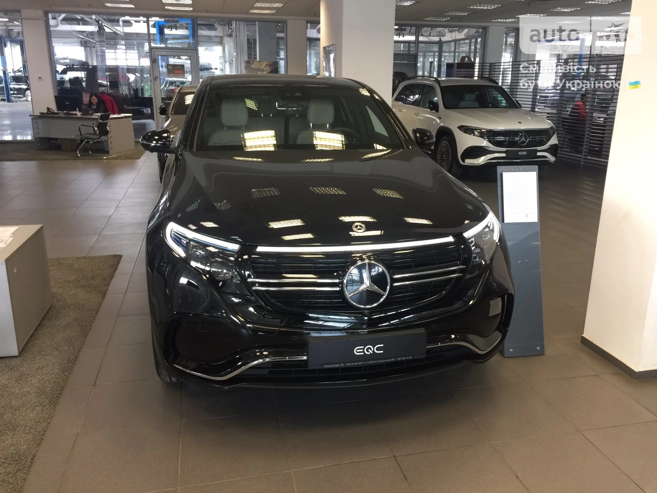 Mercedes-Benz EQC Base