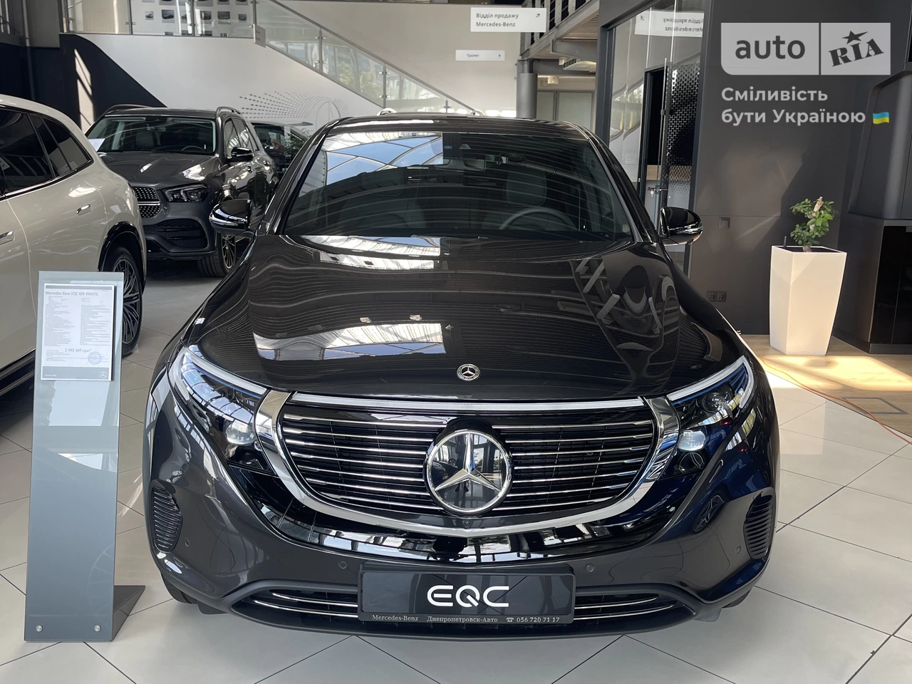 Mercedes-Benz EQC Base