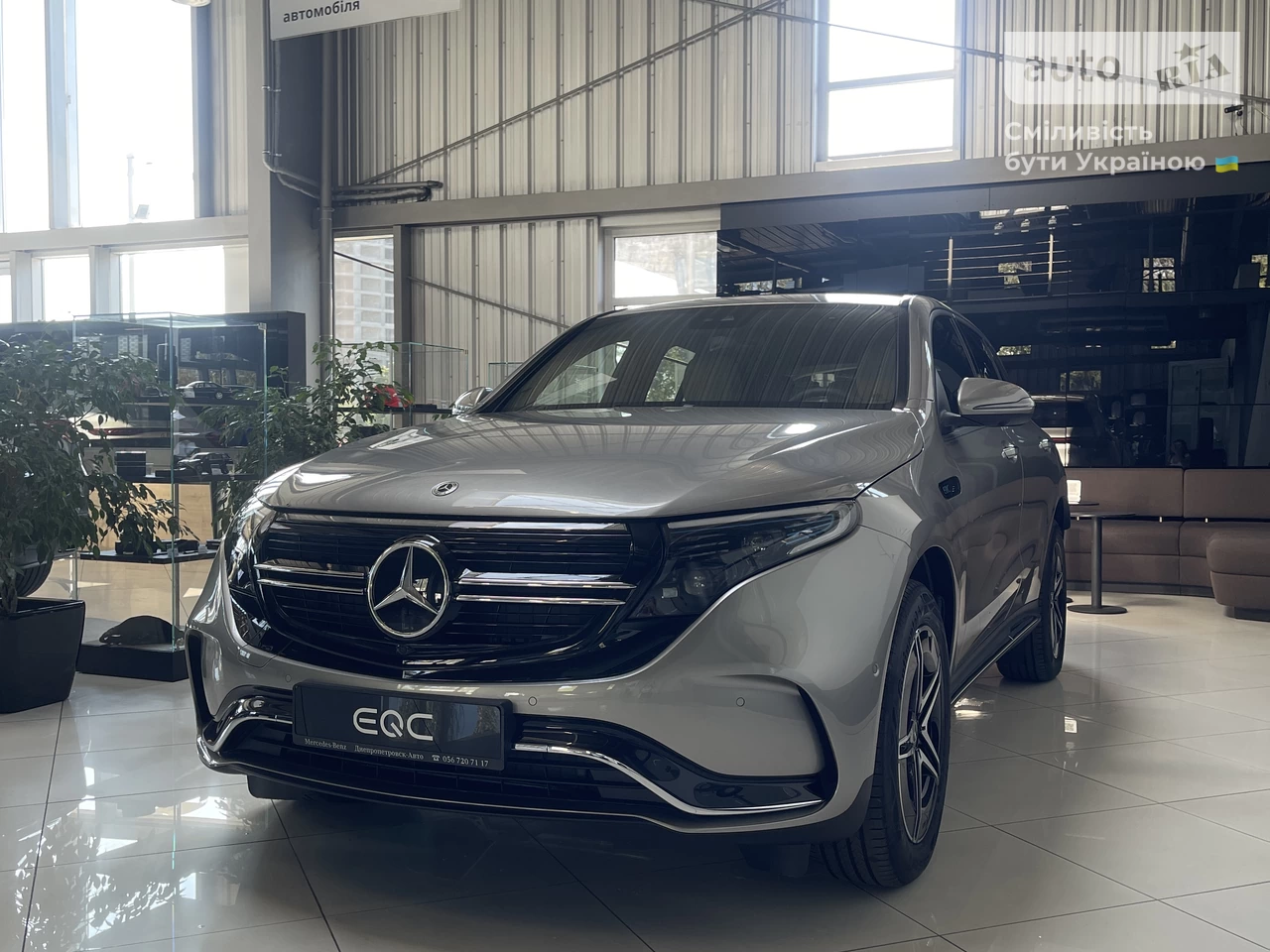 Mercedes-Benz EQC Base