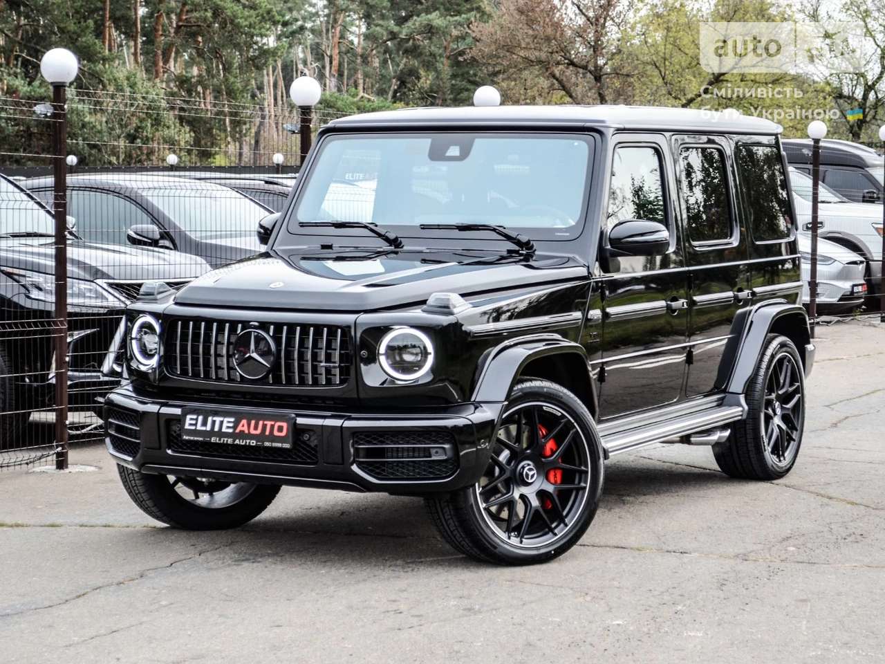 Mercedes-Benz G-Class Base