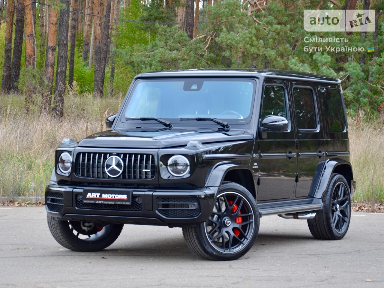 Mercedes-Benz G-Class Base