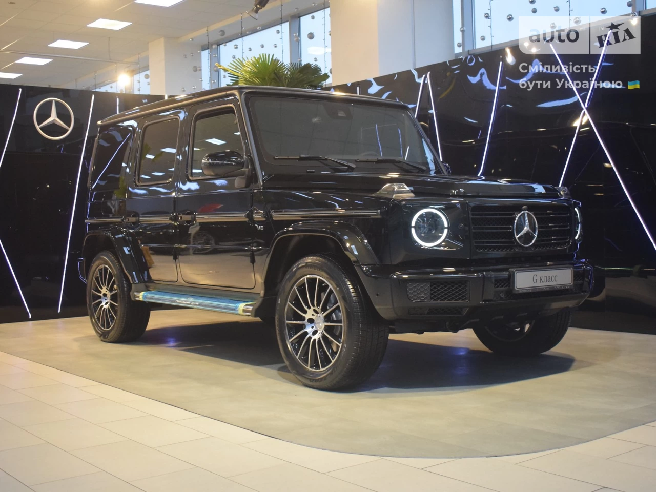 Mercedes-Benz G-Class Base