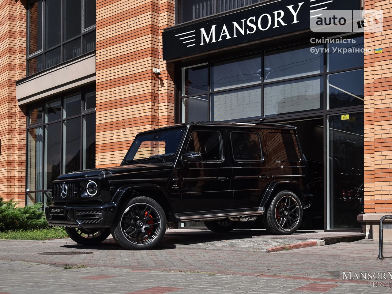 Mercedes-Benz G-Class Base