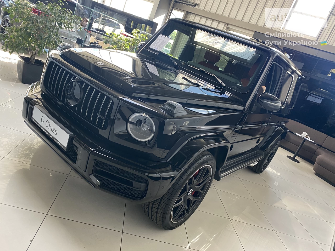 Mercedes-Benz G-Class G Manufaktur